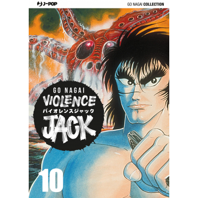 Violence Jack 010