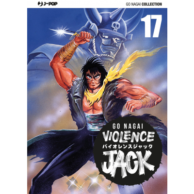 Violence Jack 017