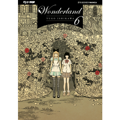 Wonderland 006