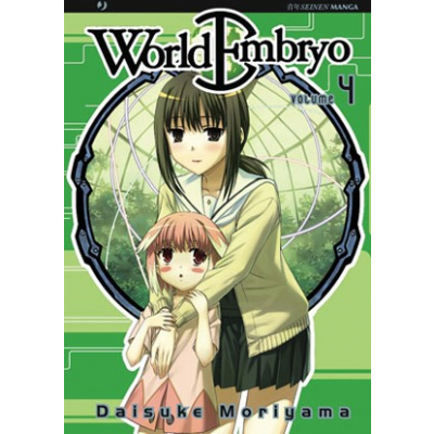 World Embryo 004