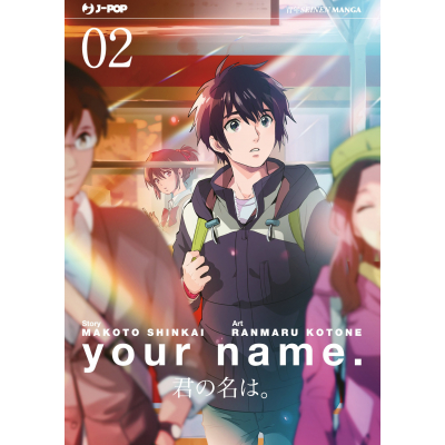 your name. - il Manga 002