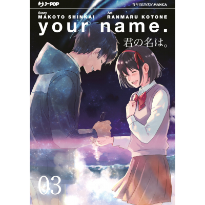 your name. - il Manga 003
