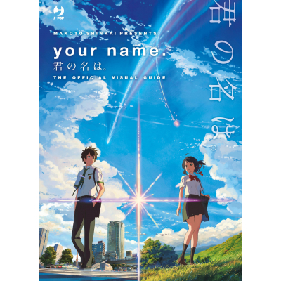 Your Name. - The Official Visual Guide