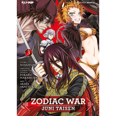 Zodiac War - Juni Taisen 003
