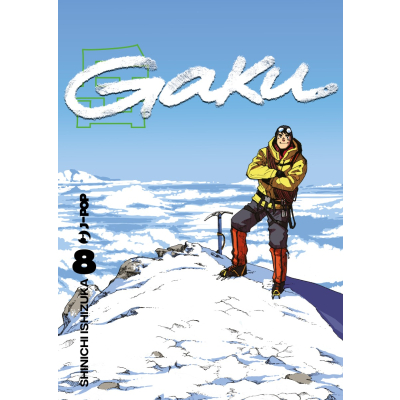 Gaku 8