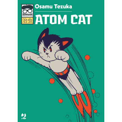 Atom Cat