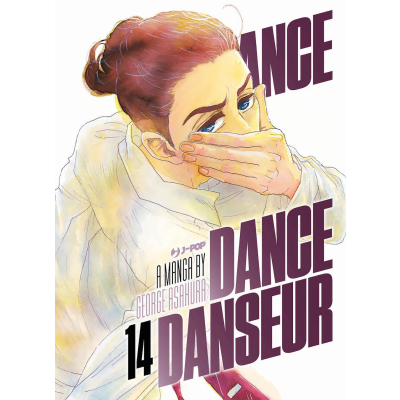 Dance Dance Danseur 014