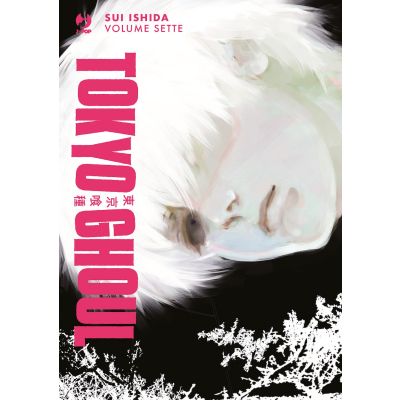 Tokyo Ghoul Deluxe Edition 7