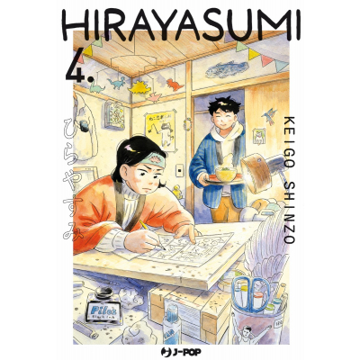 Hirayasumi 04