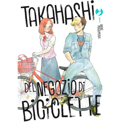 Takahashi del negozio di biciclette 1