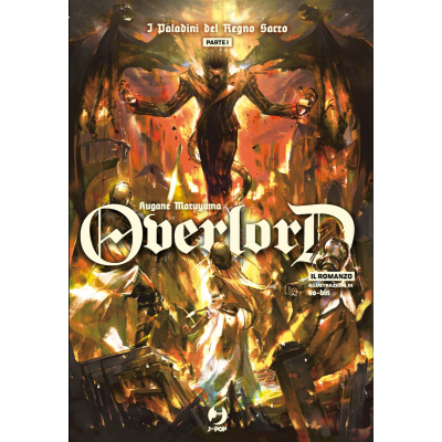 Overlord Light Novel 12 - I Paladini del Regno Sacro PARTE I