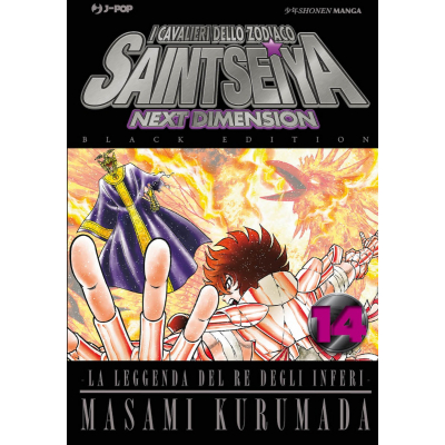 Saint Seiya Next Dimension 014 Black Edition