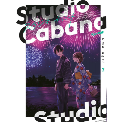 Studio Cabana 003