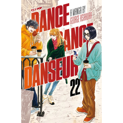 Dance Dance Danseur 022