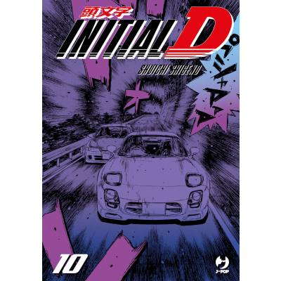 Initial D 10