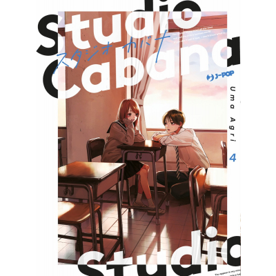 Studio Cabana 004