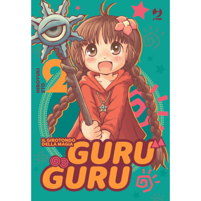 GuruGuru - il girotondo della magia 2