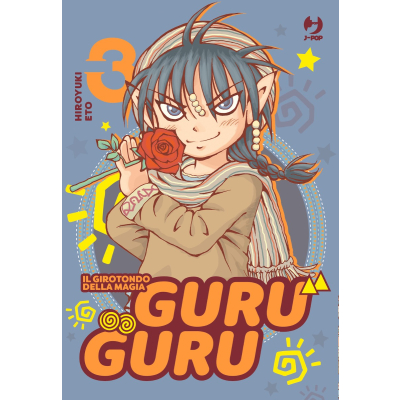 GuruGuru - il girotondo della magia 3