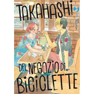 Takahashi del negozio di biciclette 4