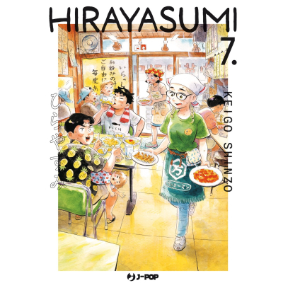 Hirayasumi 07