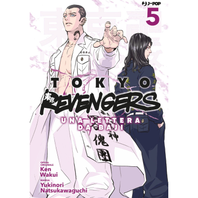 Tokyo revengers - una lettera da Baiji 05