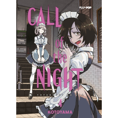 Call of the Night 004