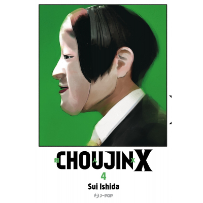 Choujin X 004