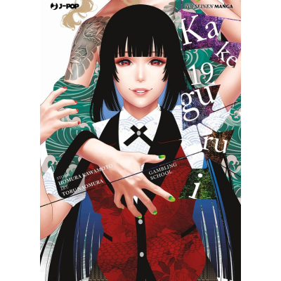 Kakegurui 11