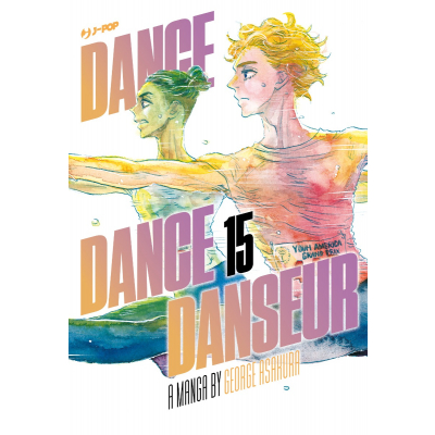 Dance Dance Danseur 015