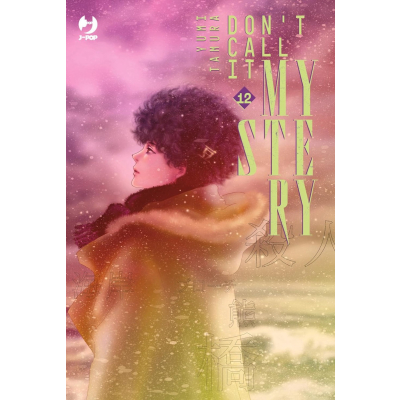 Don't call it mystery 12