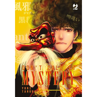 Don't call it mystery 13