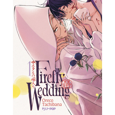 Firefly Wedding 01