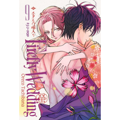 Firefly Wedding 9