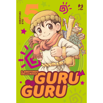 GuruGuru - il girotondo della magia 5