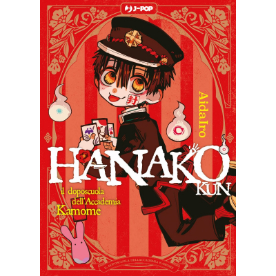 Hanako kun - il doposcuola dell'Accademia Kamome