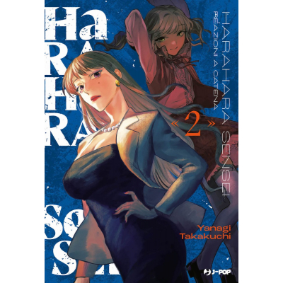 Harahara Sensei 002