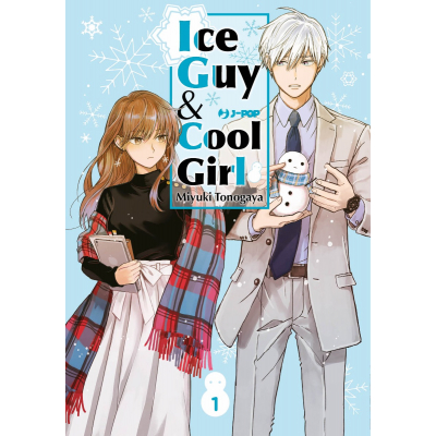 Ice Guy & Cool Girl 001