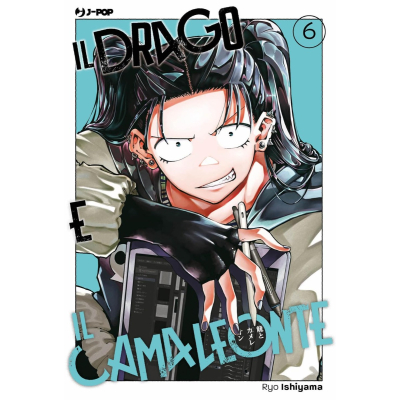 Il Drago e il Camaleonte 06