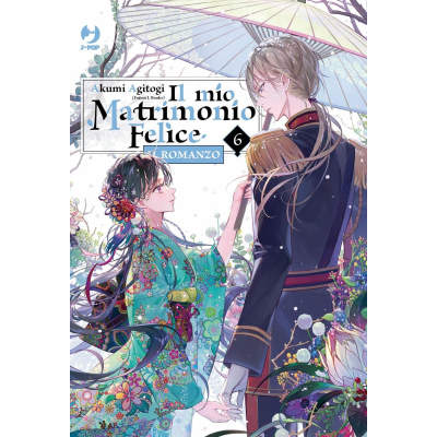 Il mio Matrimonio Felice - Il Romanzo 06