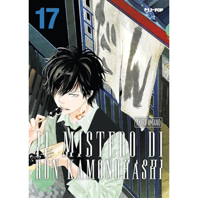 Il mistero di Ron Kamonohashi 17