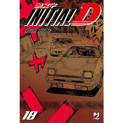 Initial D 18