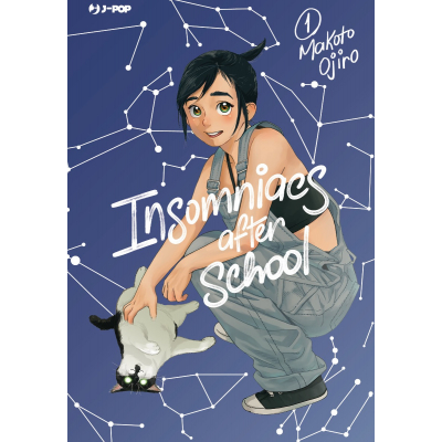 Insomniacs After School 1 VARIANT