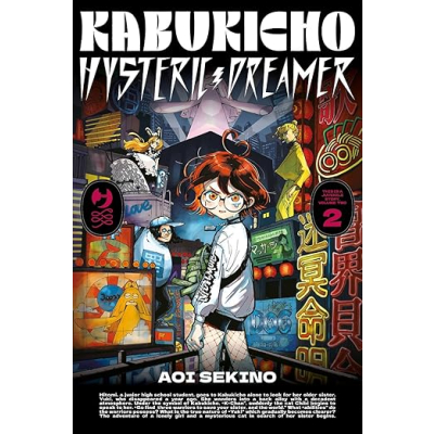 Kabukicho Hysteric Dreamer 2 - PRE-ORDER