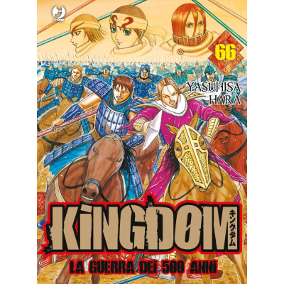 Kingdom 66