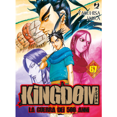 Kingdom 67