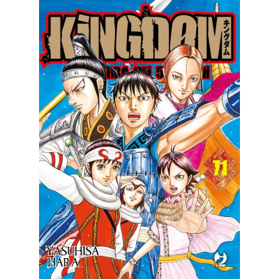 Kingdom 71