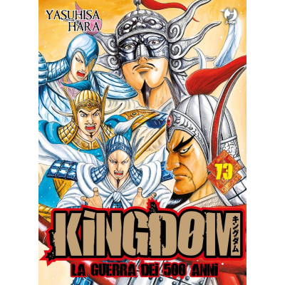 Kingdom 73