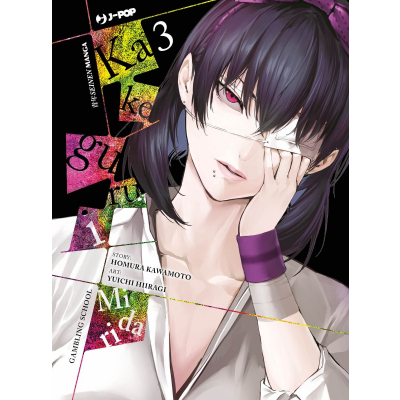 Kakegurui Midari 003