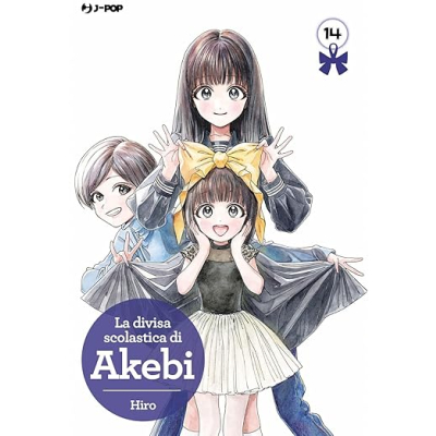 La Divisa Scolastica di Akebi 14