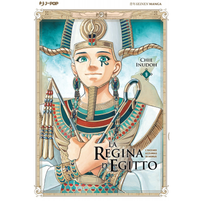 La Regina d'Egitto: l'occhio azzurro di Horus 009